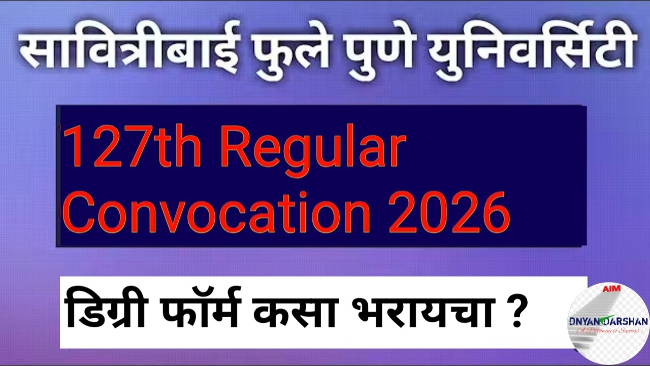 How To Fill Up Convocation Form / Pune University Convocation Form 2026