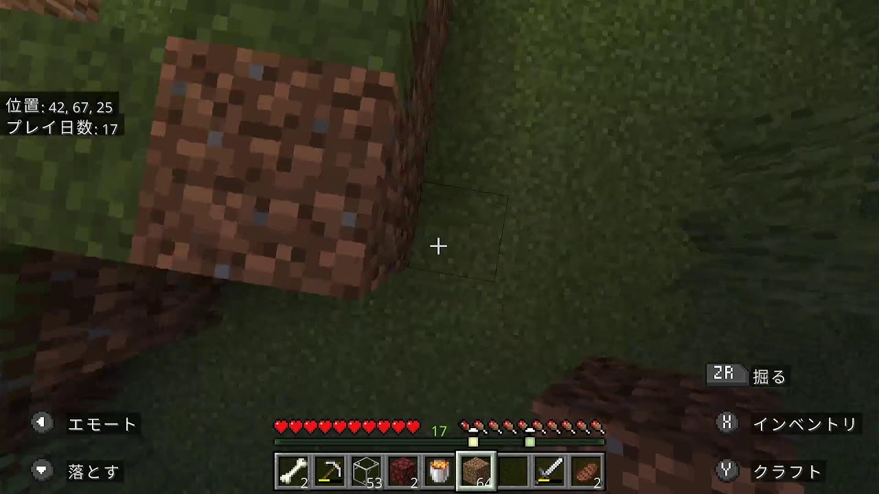 マイクラするぞー！