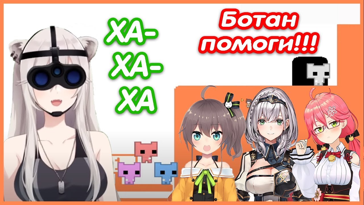 Ботан троллит своих семпаев на протяжении двух с половиной минут 【Hololive RU SUB l Shishiro Botan】