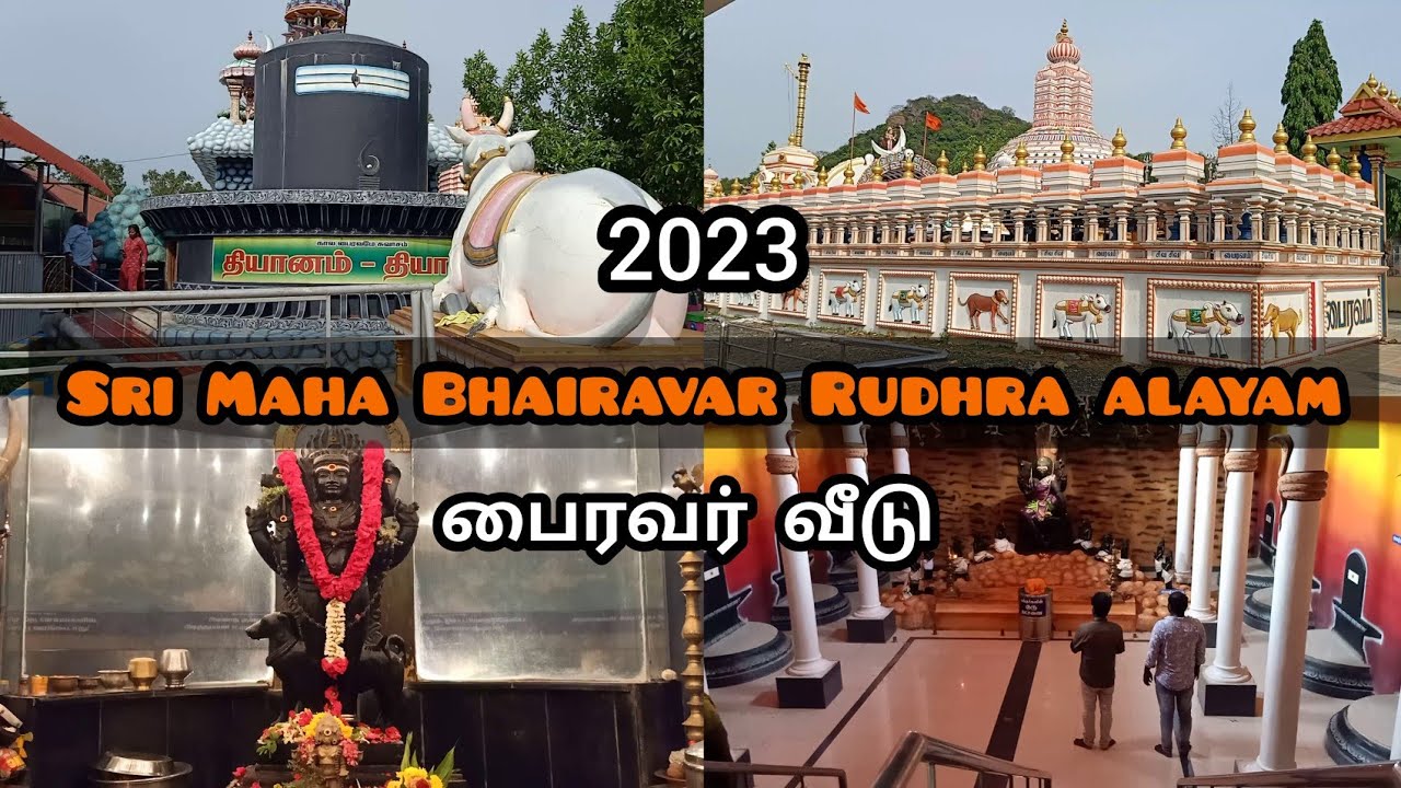 Sri Maha Bhairava alayam | சிவன் தியானம் மண்டபம் #temple