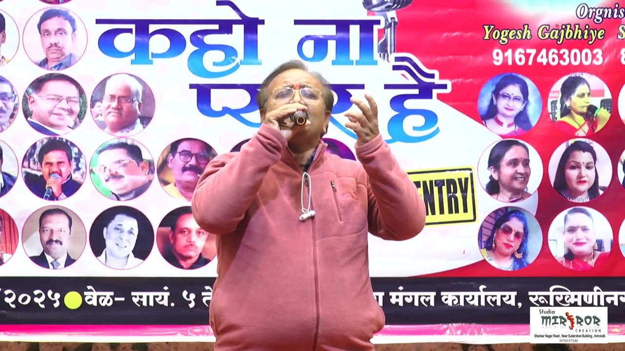 मै कभी कवी ना बन जाऊ..मोहम्मद रफी साहब इनका गाया हुआ बेहतरीन यादगार नगमा गाणे की कोशिश.. दिलीप सदार