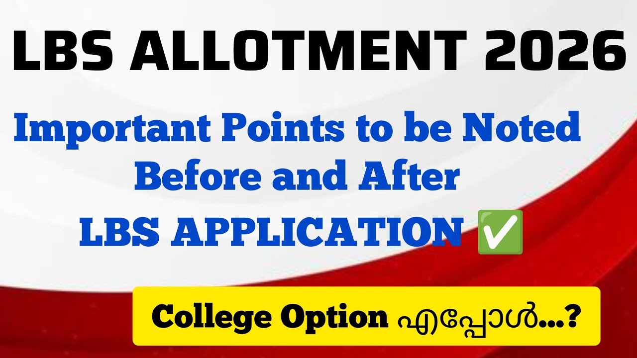 LBS APPLICATION 2026... Important information ✅