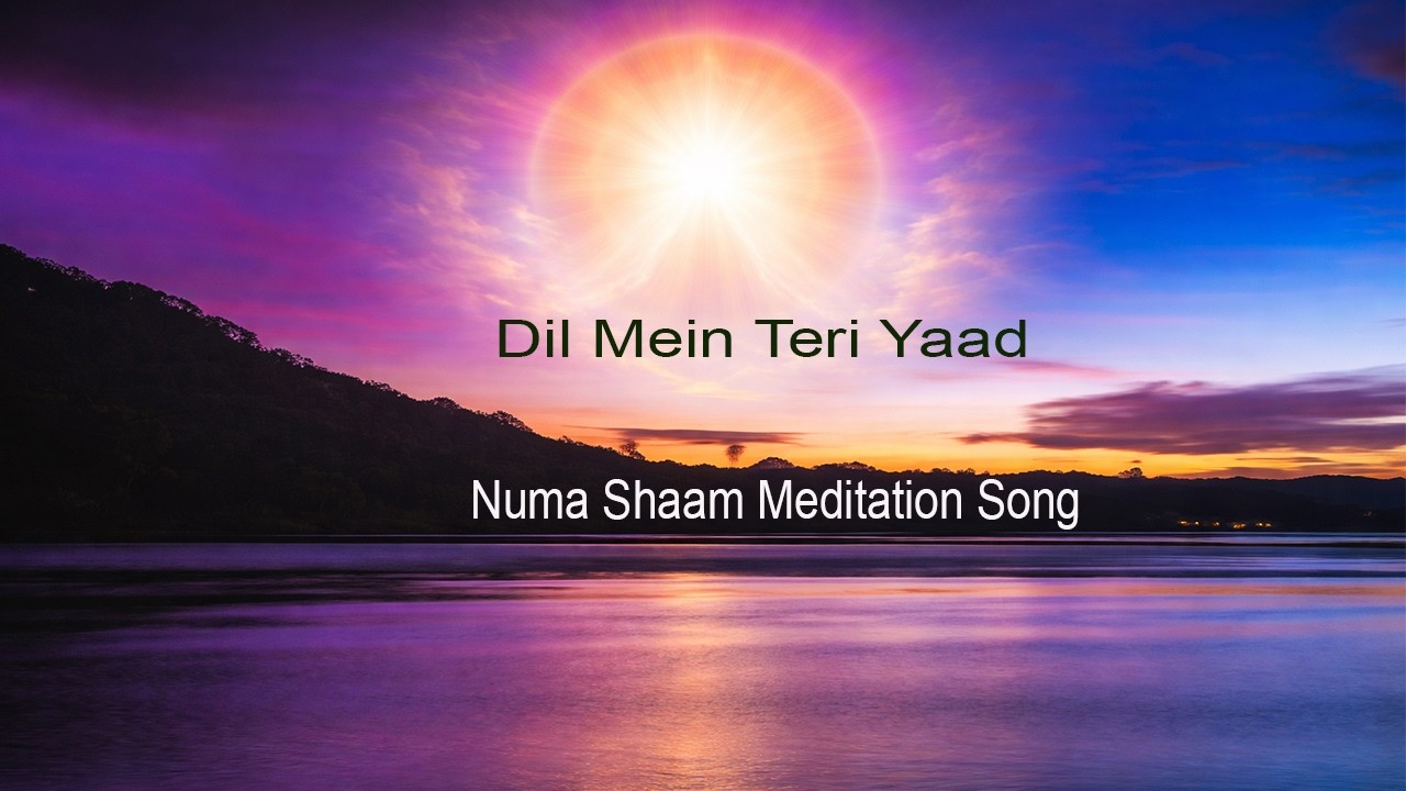 Le Ke Chale Dil Me teri Yaad |Numa Shaam Yog | Peaceful Rajyoga Experience | Brahma Kuamris Itanagar