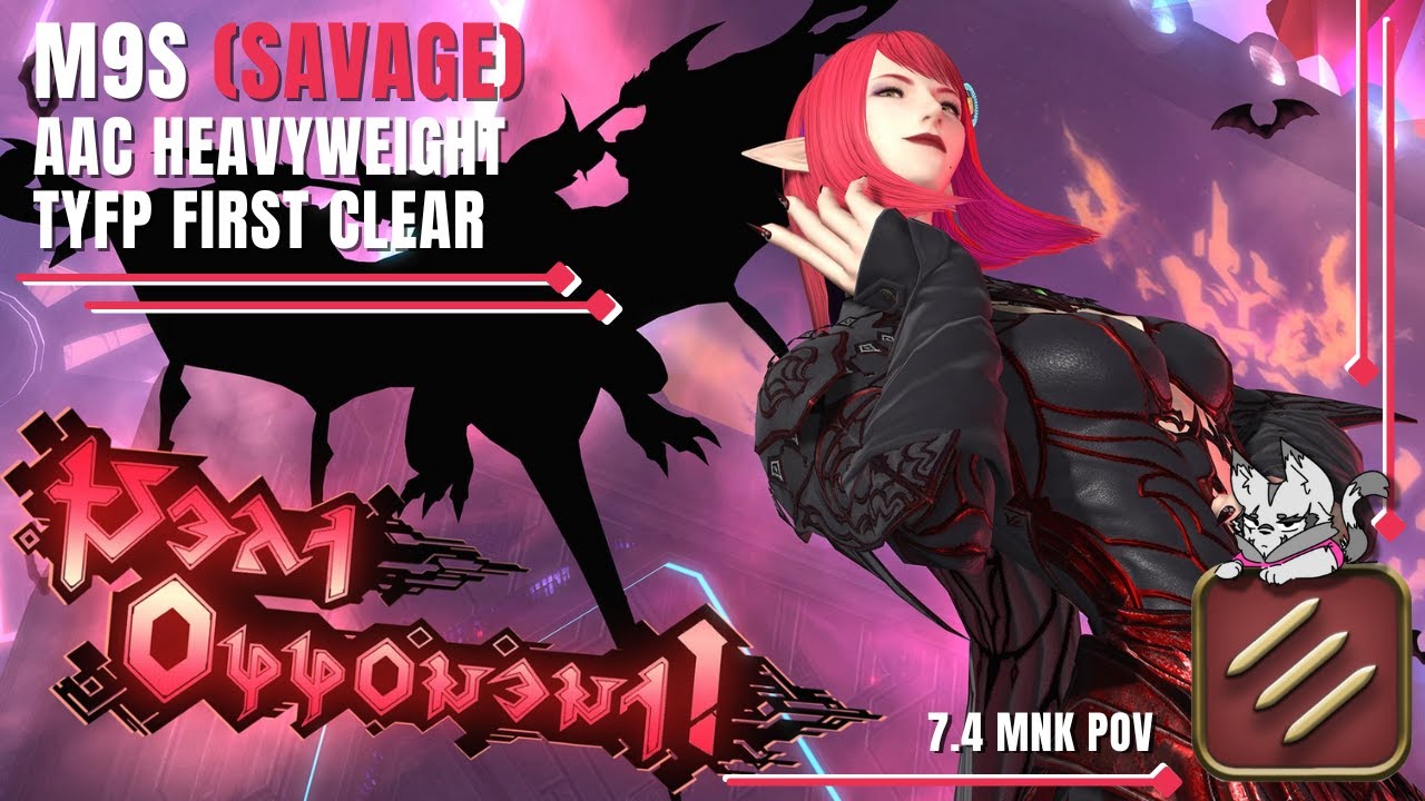 MNK PoV | Vamp Fatale (Savage) - AAC Heavyweight M9S - tyfp First Clear - FFXIV Patch 7.4