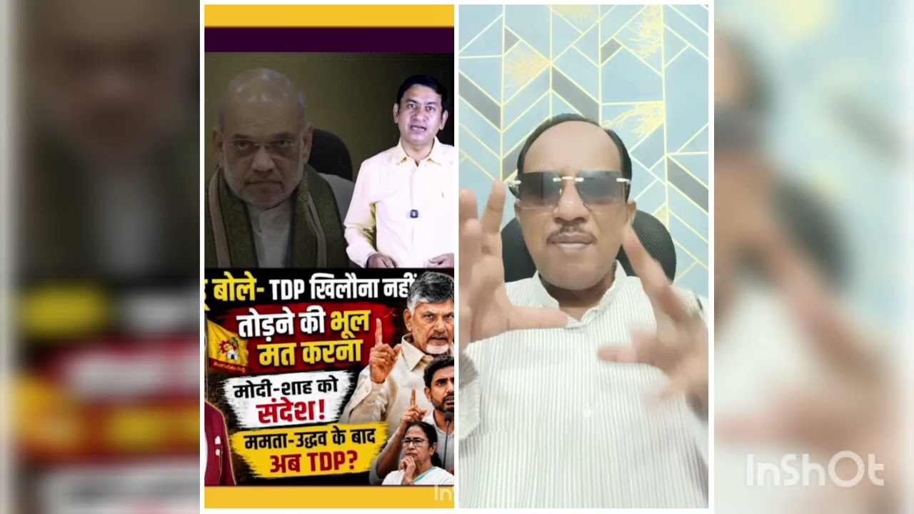 TODAY'S UPDATE: CHANDRABABU VS. AMIT SHAH, NEW PROBLEMS; NAIDU'S SON WARNS MODI - NEW UPDATE
