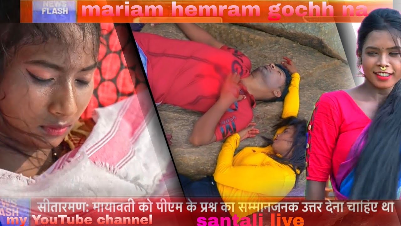 Mariam hembram gochh hang do new santali video 2021 mariam santhali video