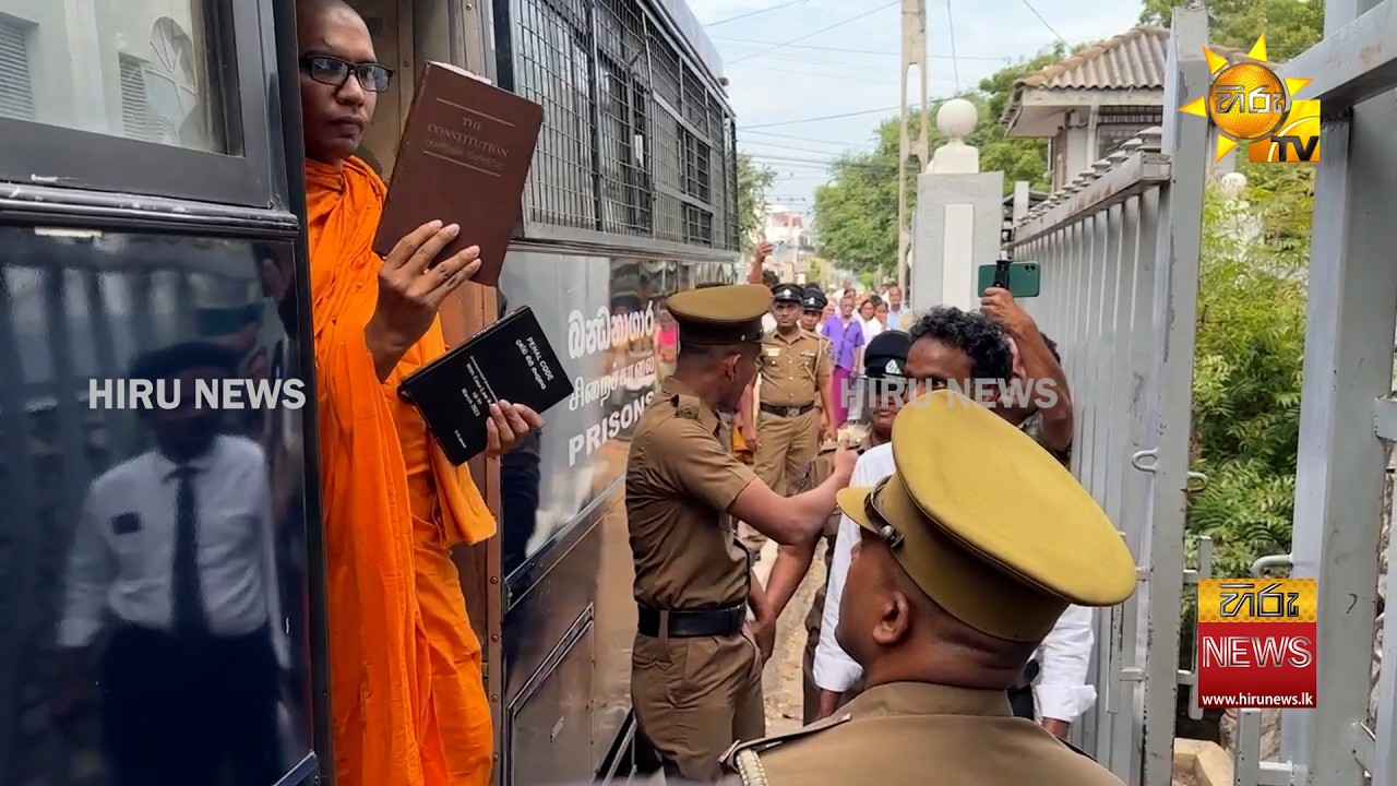 ත්‍රි.මලේ සිද්ධියට කස්සප හිමි ඇතුළු පිරිස  - අද අධිකරණයට රැගෙන ආ අයුරු - Hiru News