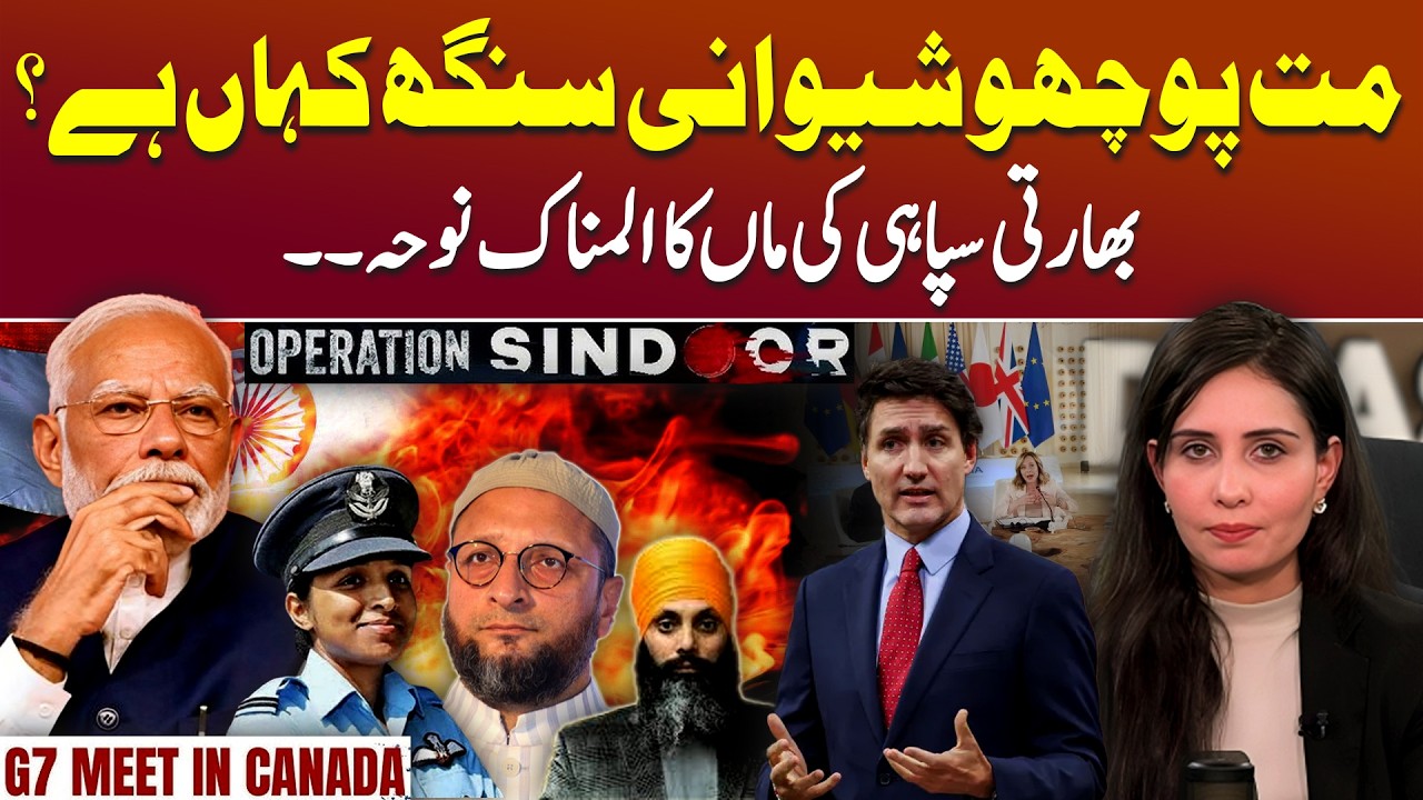 Canada Didn't Invite Modi to the G7 Summit - Podcast with Sana Kevan