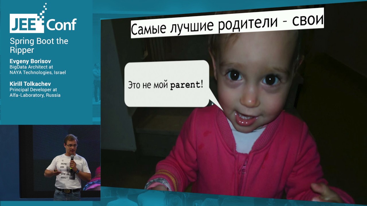 Spring Boot the Ripper (Evgeny Borisov and Kirill Tolkachev)