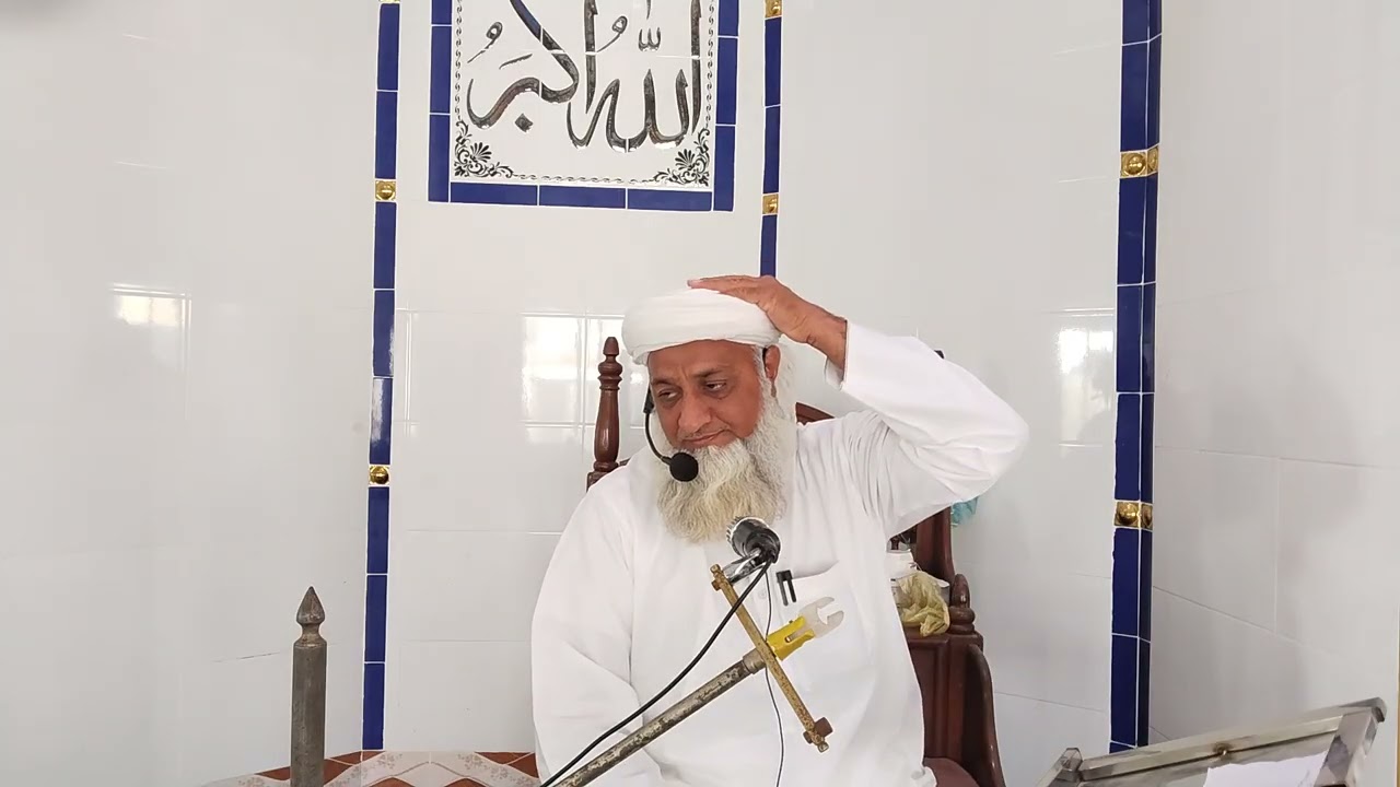 فضائلِ مکہ خطبہ جمعہ جامع مسجد 116مراد6/2/26 مولانا محمد عباس خالد 