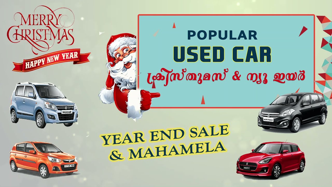 POPULAR Maruti True Value, Ollukkara. Year end offers for Used Car in Thrissur, Kerala