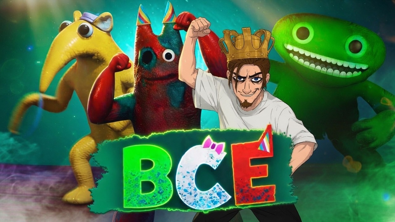 Я прошел все игры про Garden of Banban