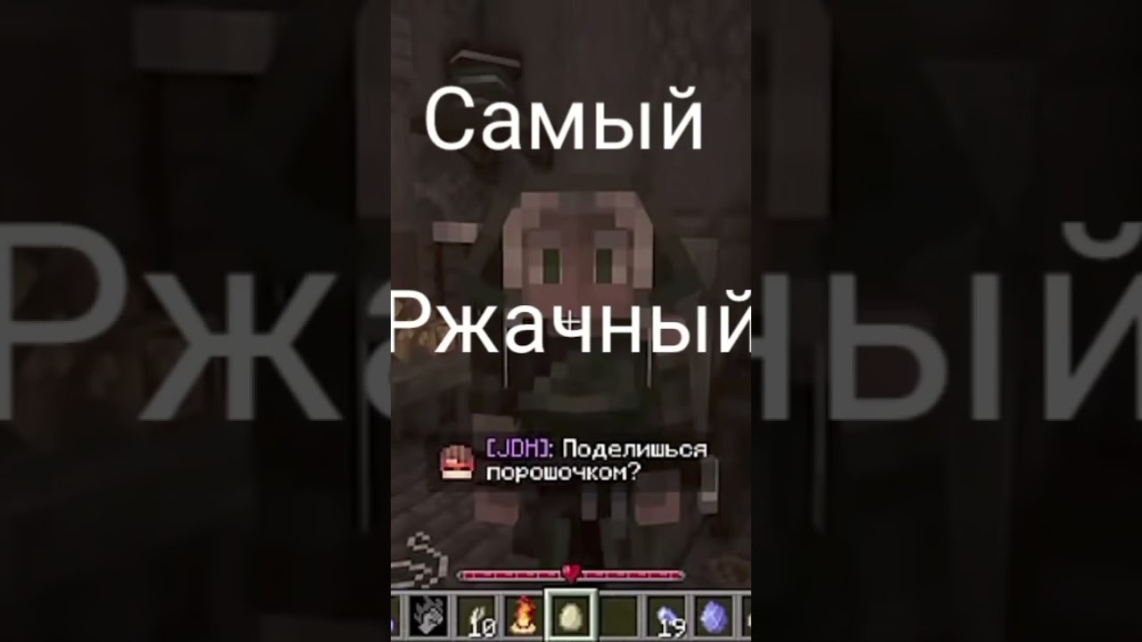 #лололошка