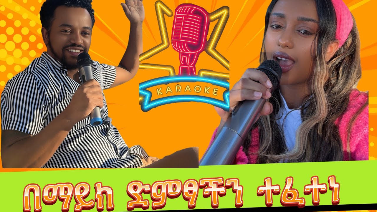 ተላቀስን! #addisababa #habesha #ethiopian #ethiopia