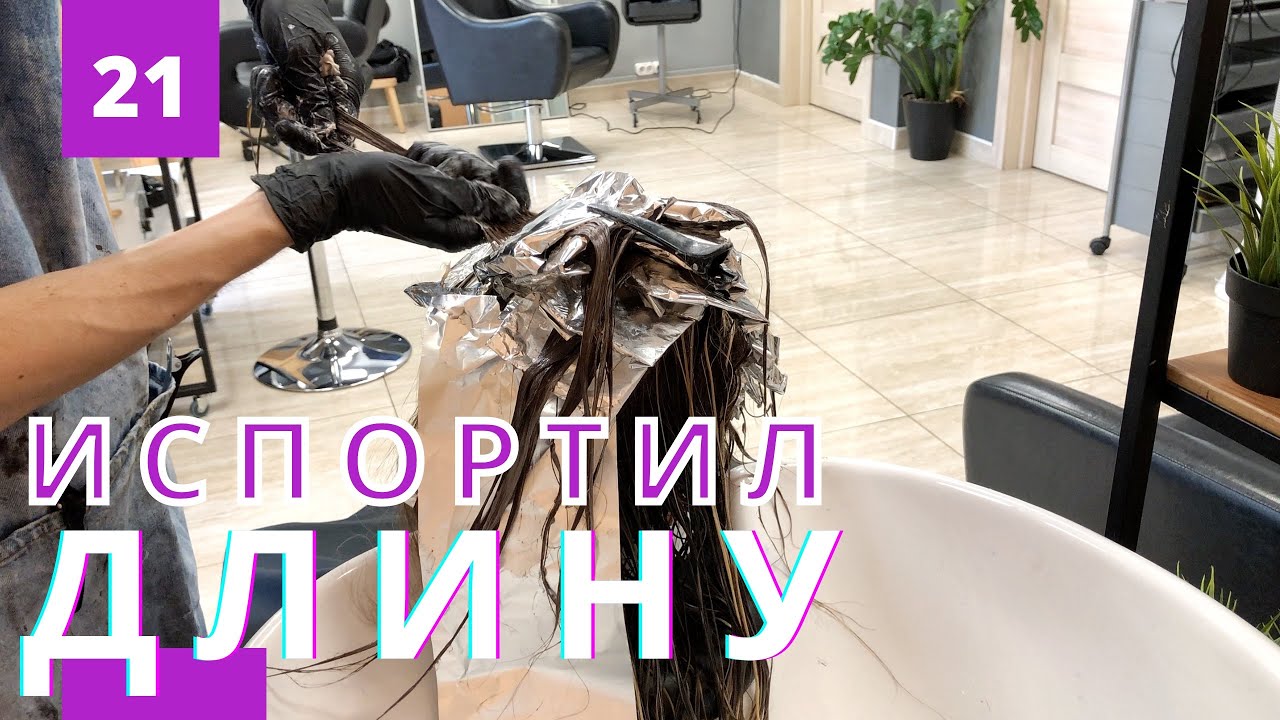 ЧЕМ КРАСИТЬ ПРОМЕЖУТКИ? АММИАЧКА vs БЕЗАММИАЧКА