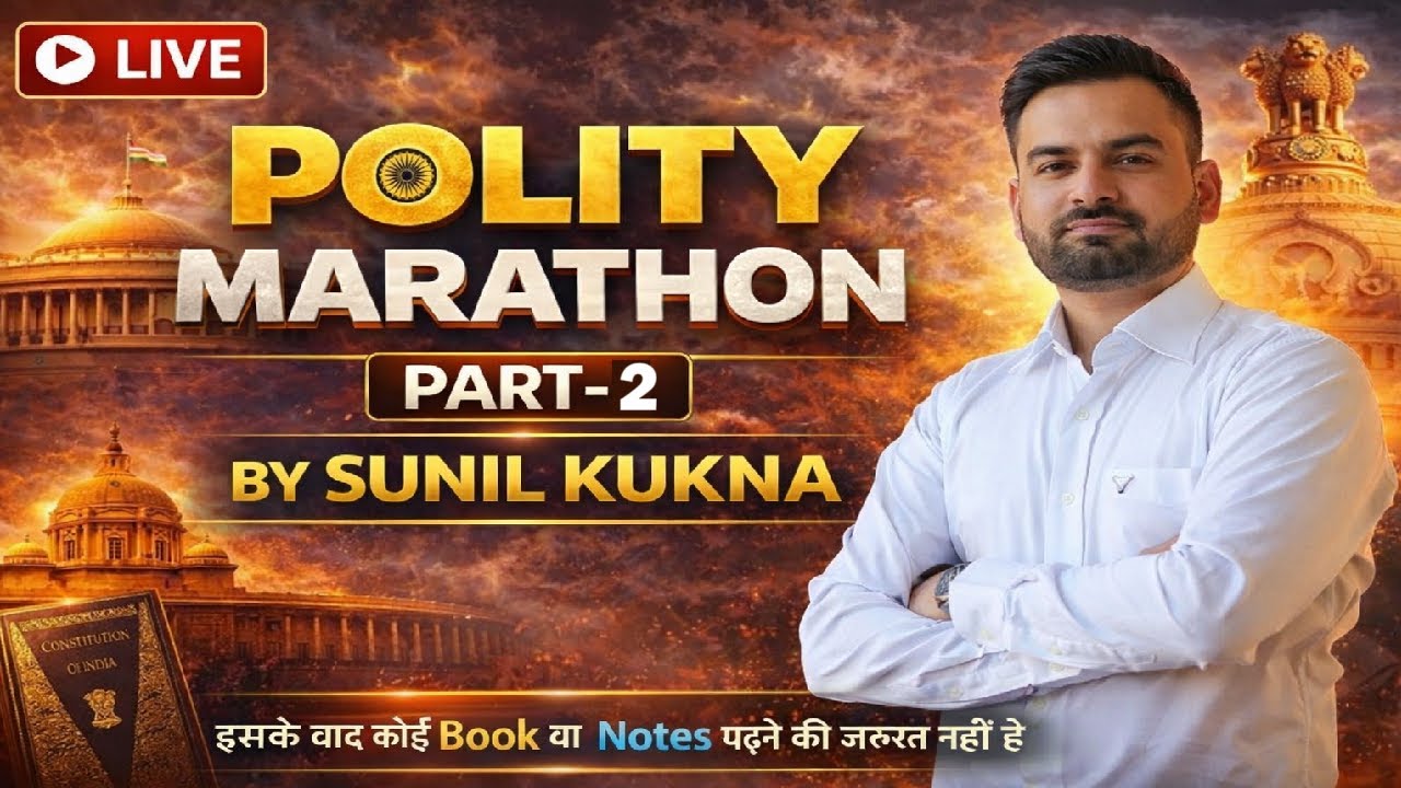 Polity One Shot Marathon 2026 | SSC + Railway + HSSC + UPPSC + CSAT | Full Revision Class