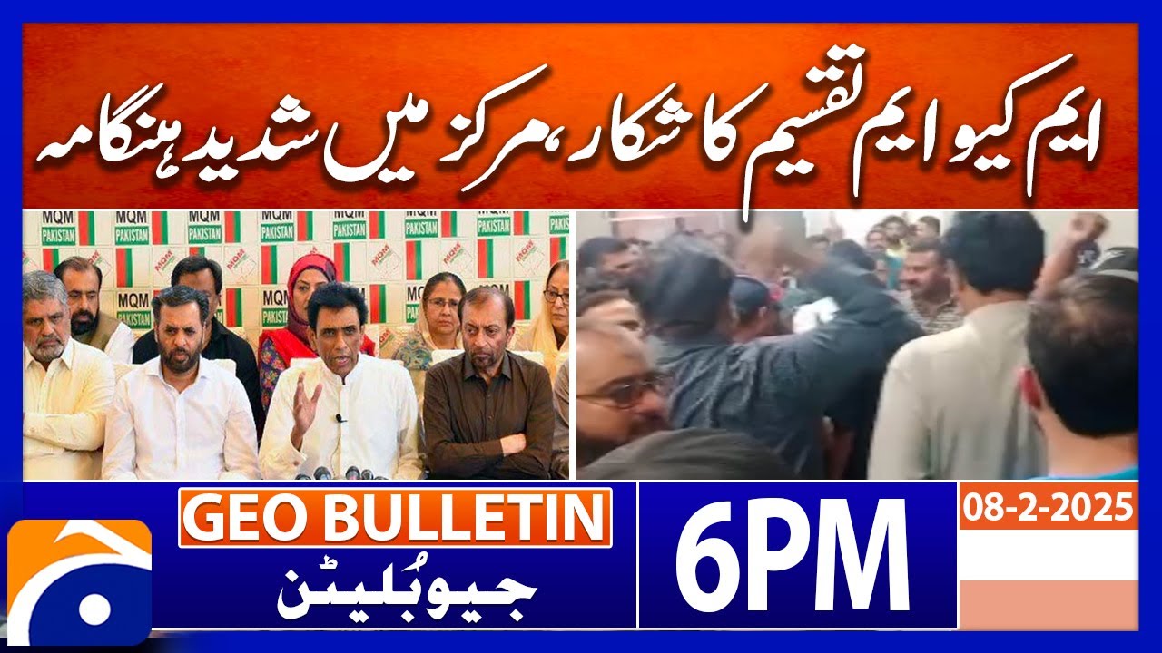 Workers protest outside MQM's Bahadurabad office | Geo News 6 PM Bulletin (Feb 8, 2025)