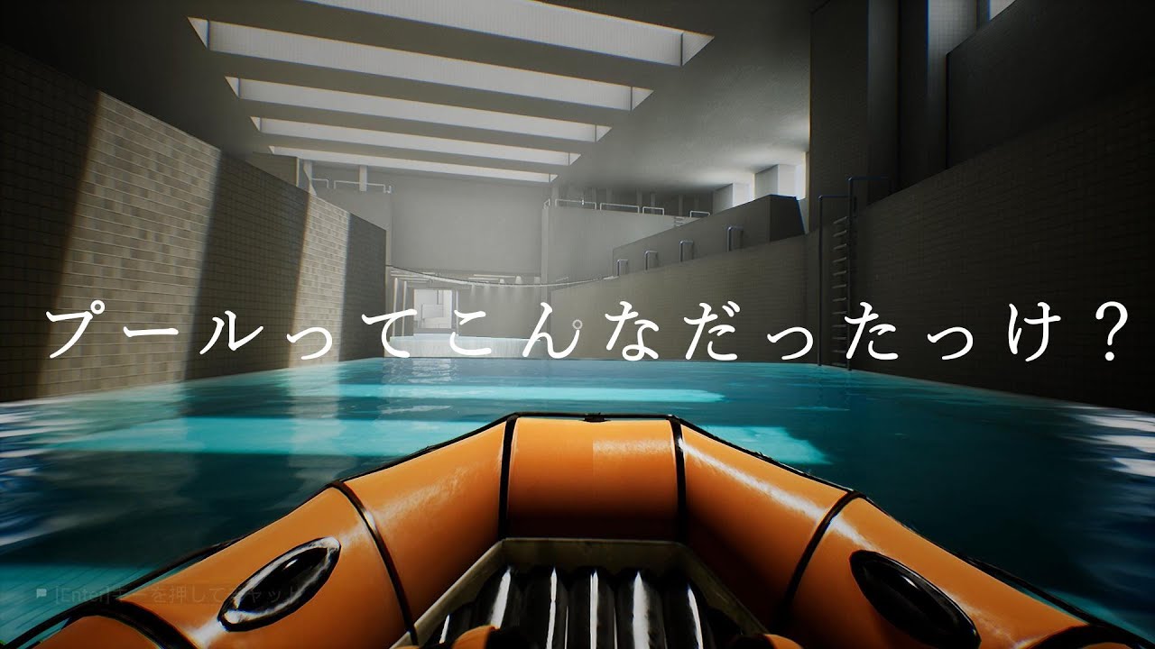 季節外れのプールで遊んだPart1【Escape the backrooms】