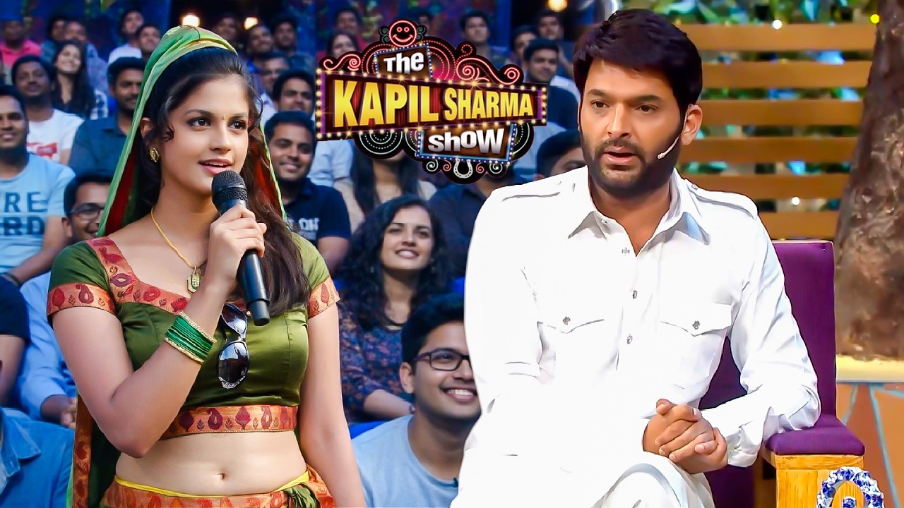 हैरान रह गए कपिल, लड़की की खूबसूरती देख भूल गए जोक्स | The Kapil Sharma Show
