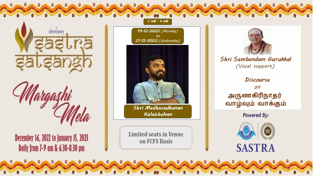 Shri. Madhusudhanan Kalaichelvan - Arunagirinadhar Vaazvum - Discourse - 20/12/2022