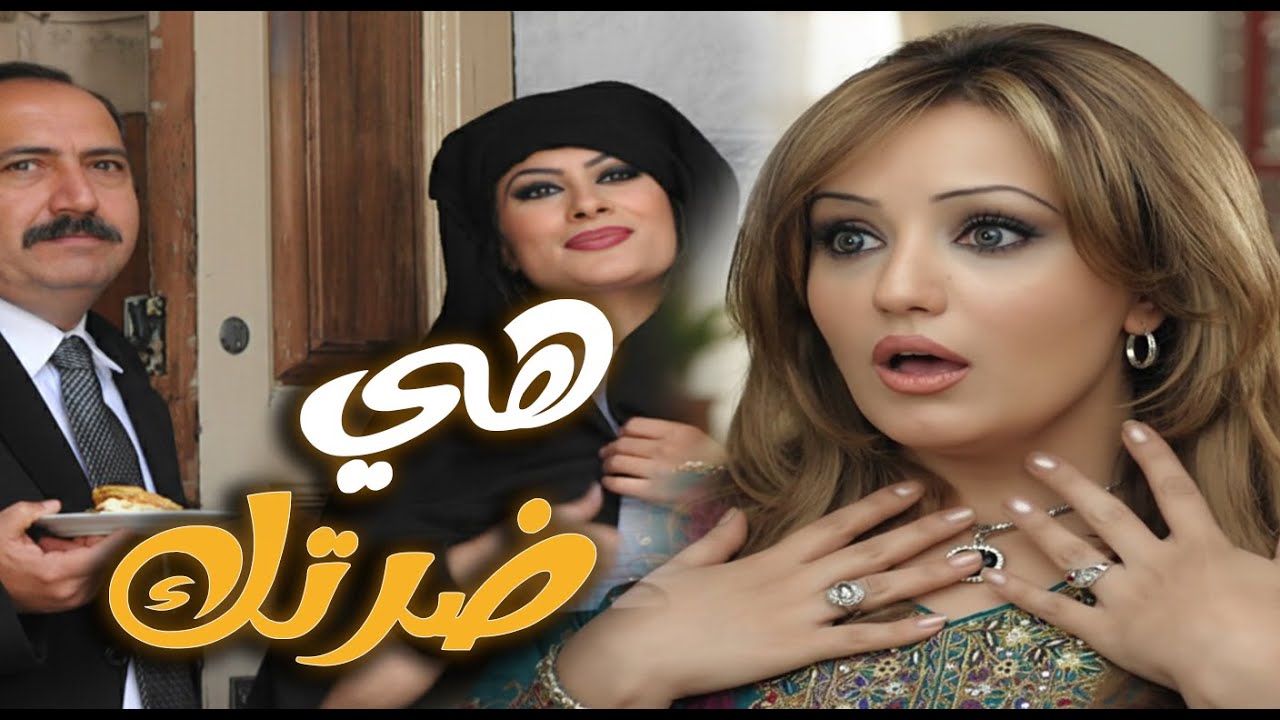 اذكى زوجة بالعالم متزوجة اذكى رجل في الكوكب | مرايا