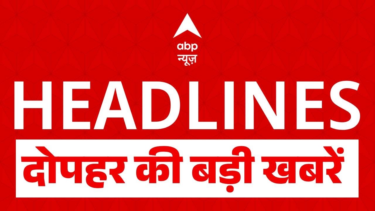 Top News: अभी की बड़ी खबरें  | Oil LPG Crisis |  Israe Iran war | Trump | War Update | PM Modi