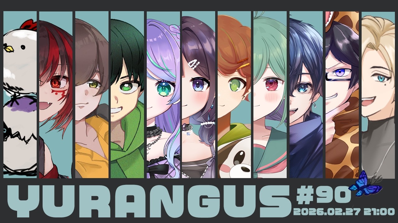 【AmongUs】きょうはドクター　つぎの方どうぞ〜【 #YURANGUS 】