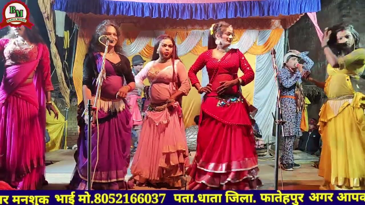 कल तुम मेरे सपनों में आना बलमा तू तो बाद वह है बहुत शानदार सीन गीतों का भंडार जी की नौटंकी 