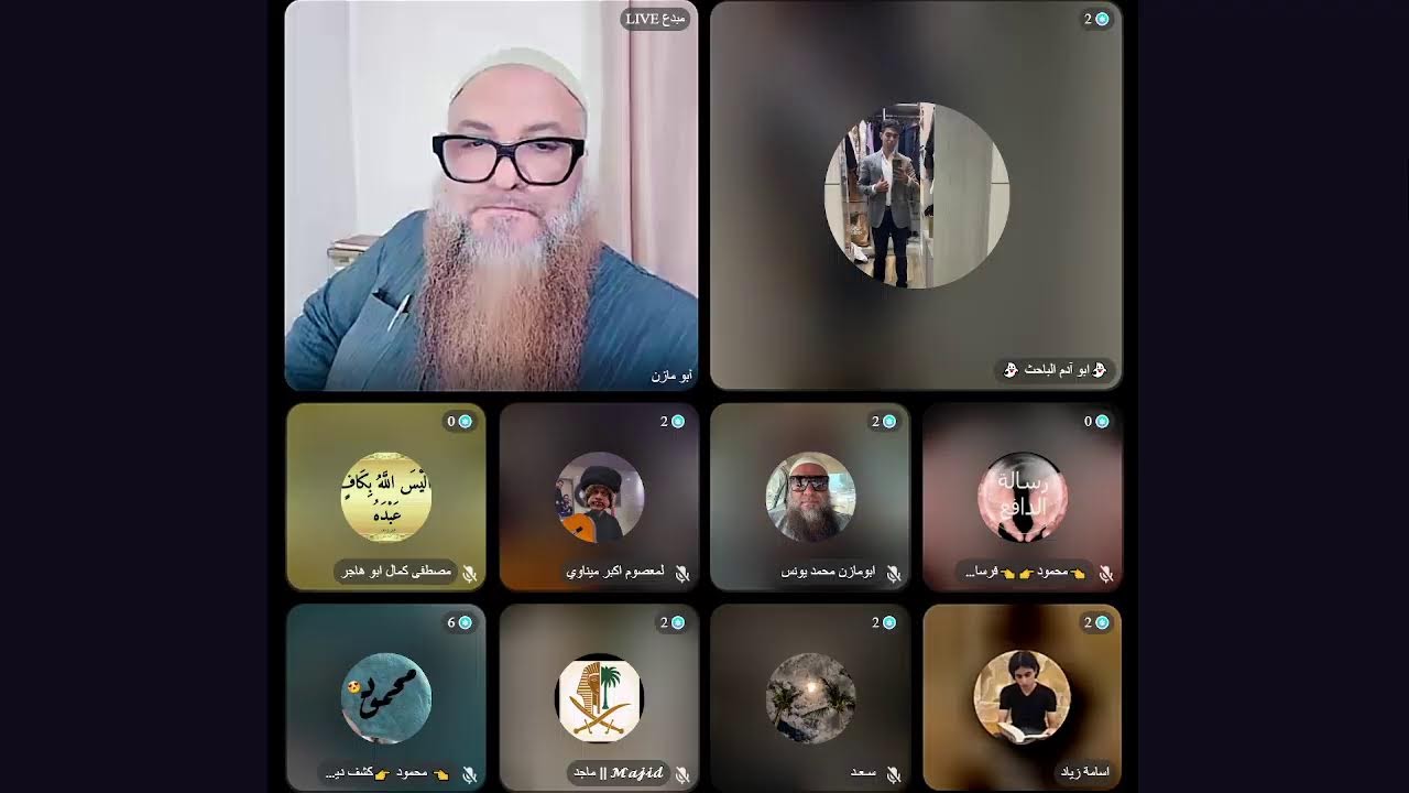 بث مباشر5.2.26   لقاء مع فضيلة الشيخ ابو مازن
