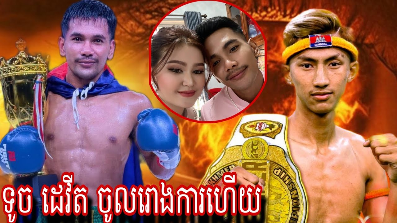 Him Kimreang (Cambodia🇰🇭) 🆚Ako Fahadi (Iran🇮🇷) Amazing Kun khmer