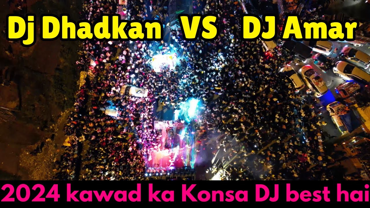 Dhadkan DJ or New Amar Sound | Kawad Yatra 2024 ka best DJ konsa tha? | Comment Down 👍