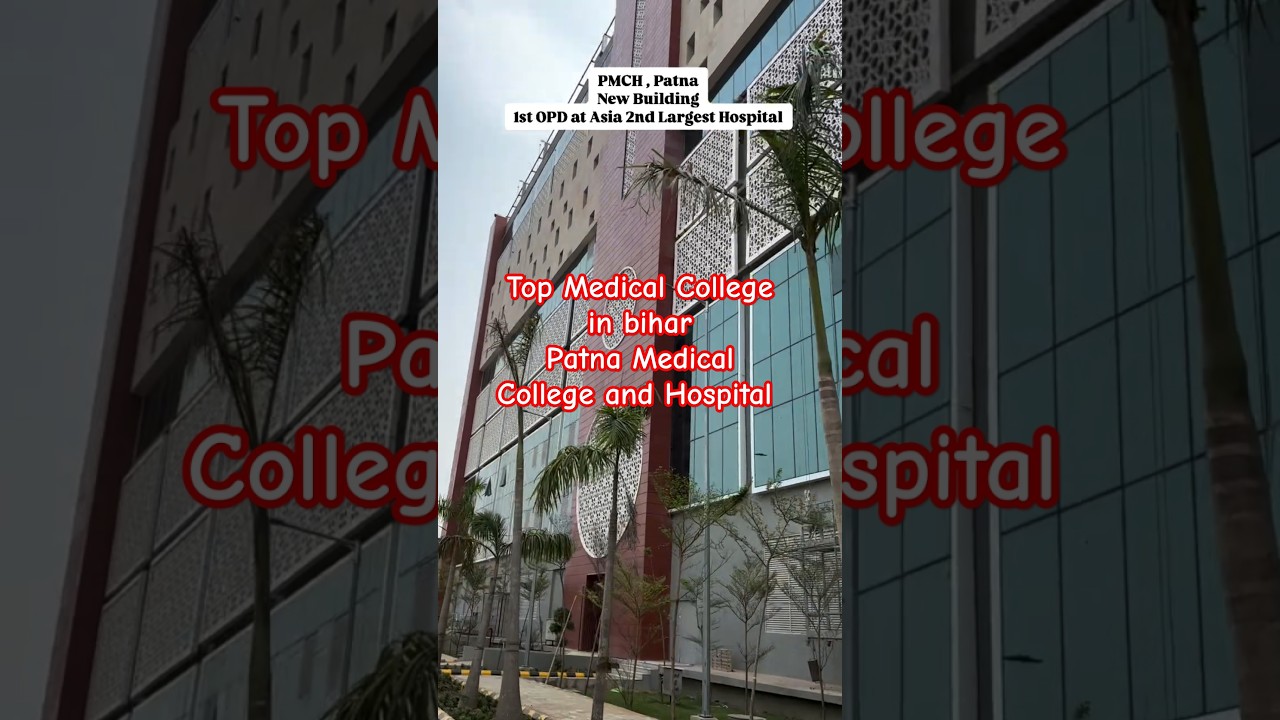 PMCH patna new OPD vibes shaky shaky #mbbs #neetug2025 #medicalschool