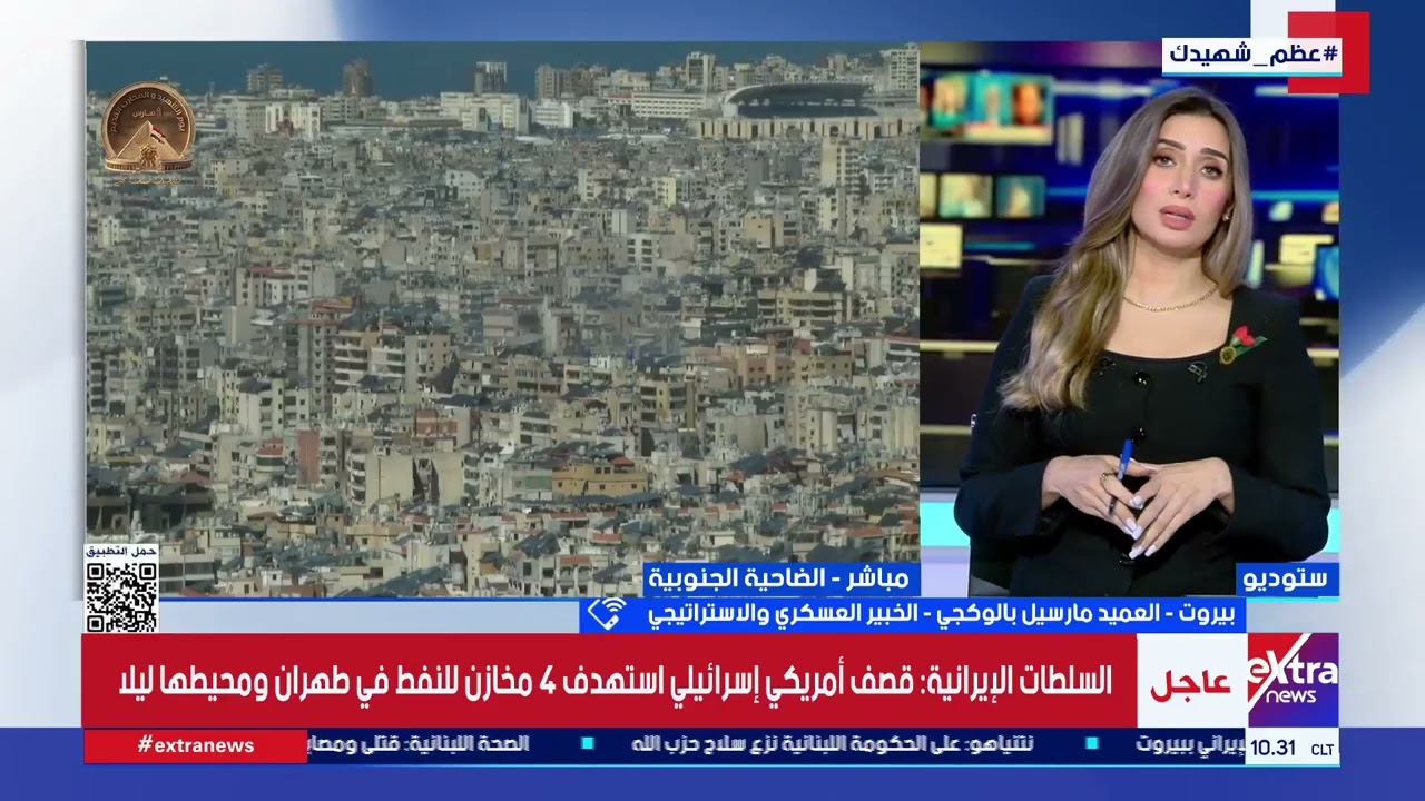 عملية استراتيجية منظمة.. العميد مارسيل بالوكجي الخبير العسكري يوضح تطورات الأوضاع في لبنان
