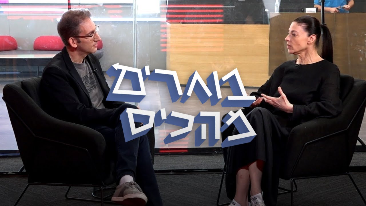 מס על הבנקים ותחב