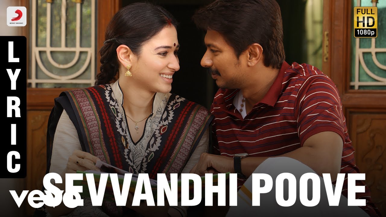 Kanne Kalaimaane - Sevvandhi Poove Tamil Lyric | Udhayanidhi Stalin, Tamannaah |Yuvan