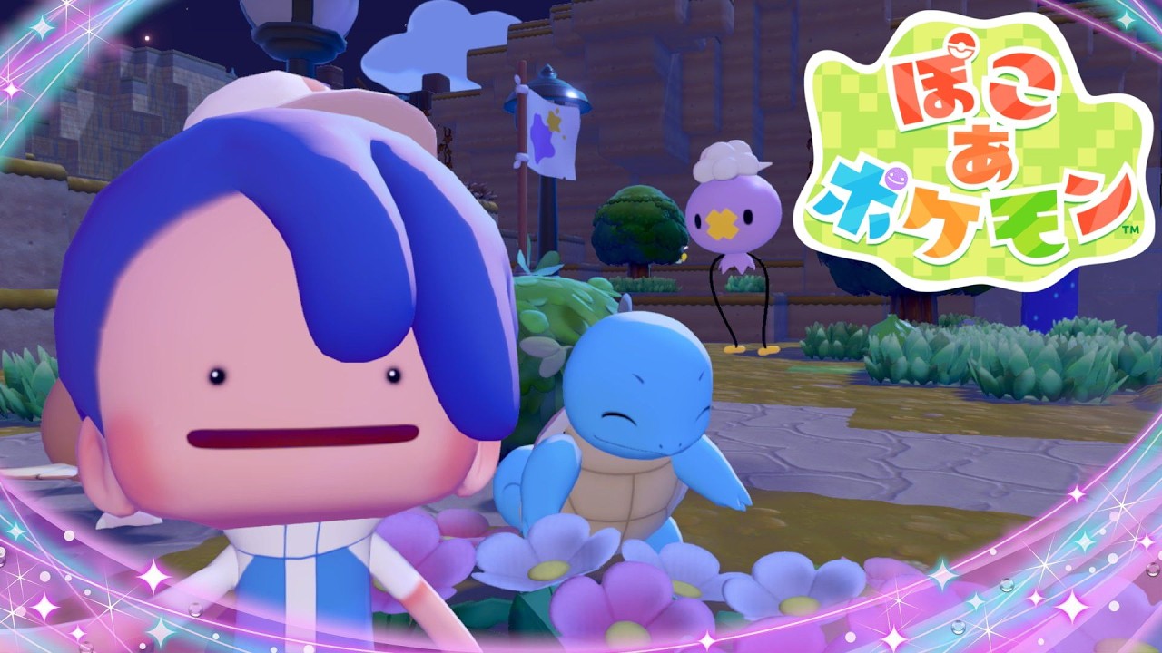 はじめてのものづくり#1【ぽこあポケモン】