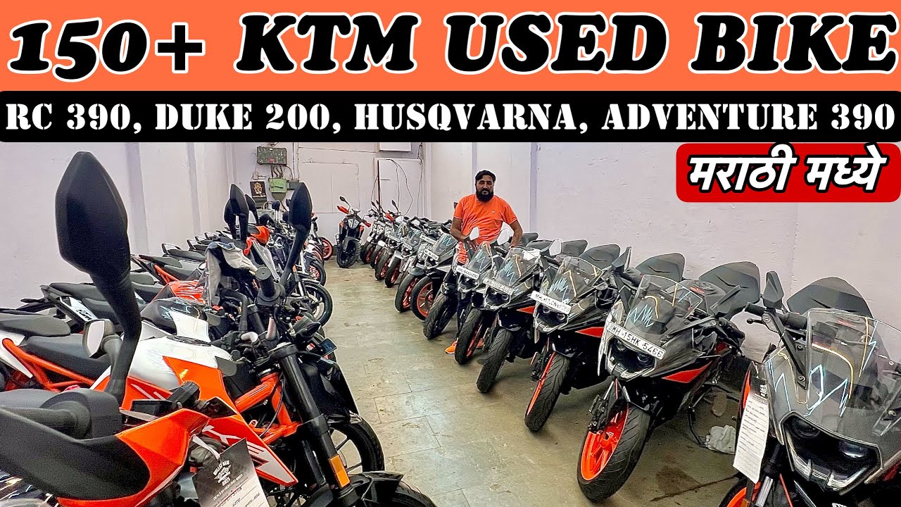🔥150+ Second Hand KTM Bike🔥 || Rc200, Duke200, Husqvarna, Adventure 390 || BULLET RAJA.￼