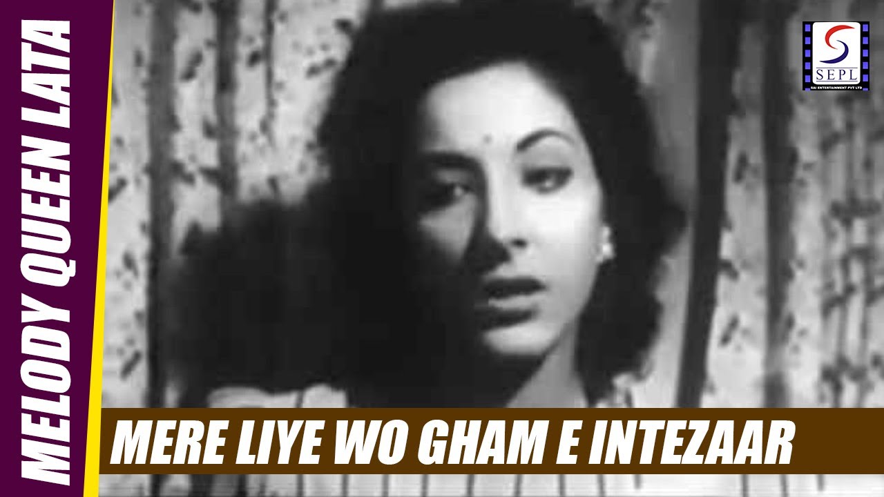 Mere Liye Wo Gham E Intezaar - Lata Mangeshkar - ANOKHA PYAR - Dilip Kumar, Nargis, Nalini Jaywant
