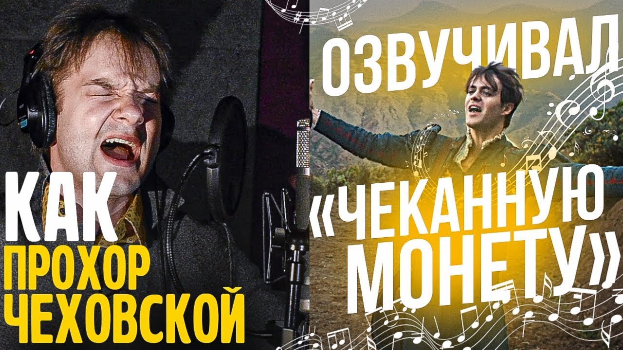 ОРИГИНАЛ песни 