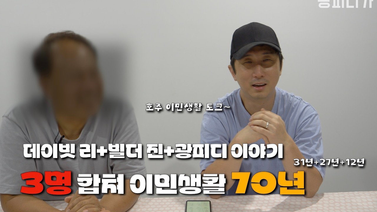 🇦🇺호주 온지 