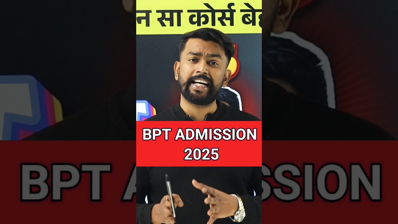 BPT Admission 2025 | Physiotherapy Admission Eligibility, Procedure #bpt #neet #physiotherapy