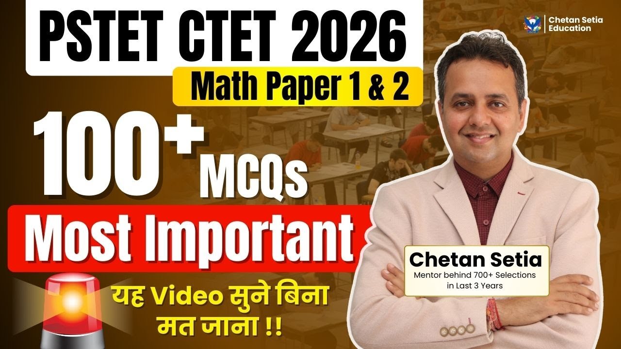 100+ Most Important Math Questions | PSTET 2026 & CTET Paper 2 | Must before Exam | Chetan Setia