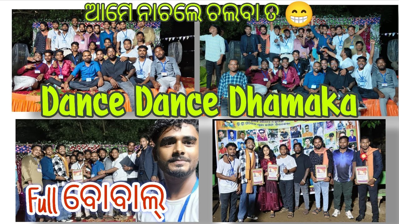 Dance Dance Dhamaka 2K25🪩|| Sri Ganesh puja committee Titkela Boyz 😎||Full bobbal🔥