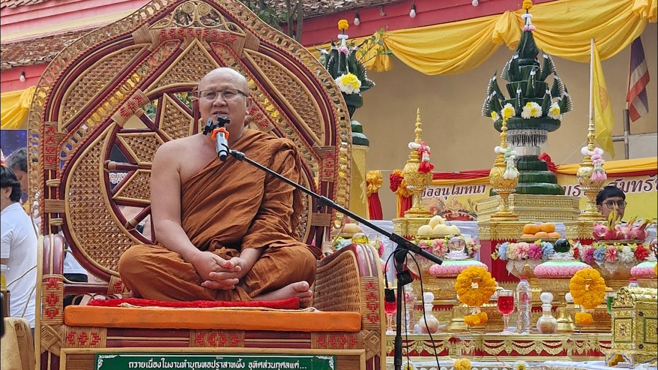 กิจนิมนต์หลวงตาพระสิ้นคิดที่ วัดป่ายางงานอัญเชิงพระบรมสารีริกธาตุ 8กพ69