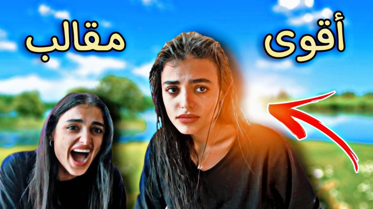 مقلب في اختي 🤣, قصيت شعرها😱