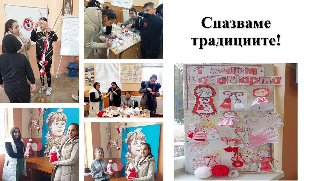 Основно училище ,,Климент Охридски&ldquo;  с  Драганово