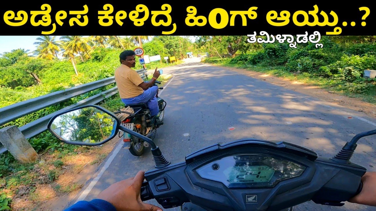 Krishnagiri Dam Backwaters |Bangalore to Krishnagiri (TN) |Places to Visit Near Bangalore|ಕನ್ನಡ vlog