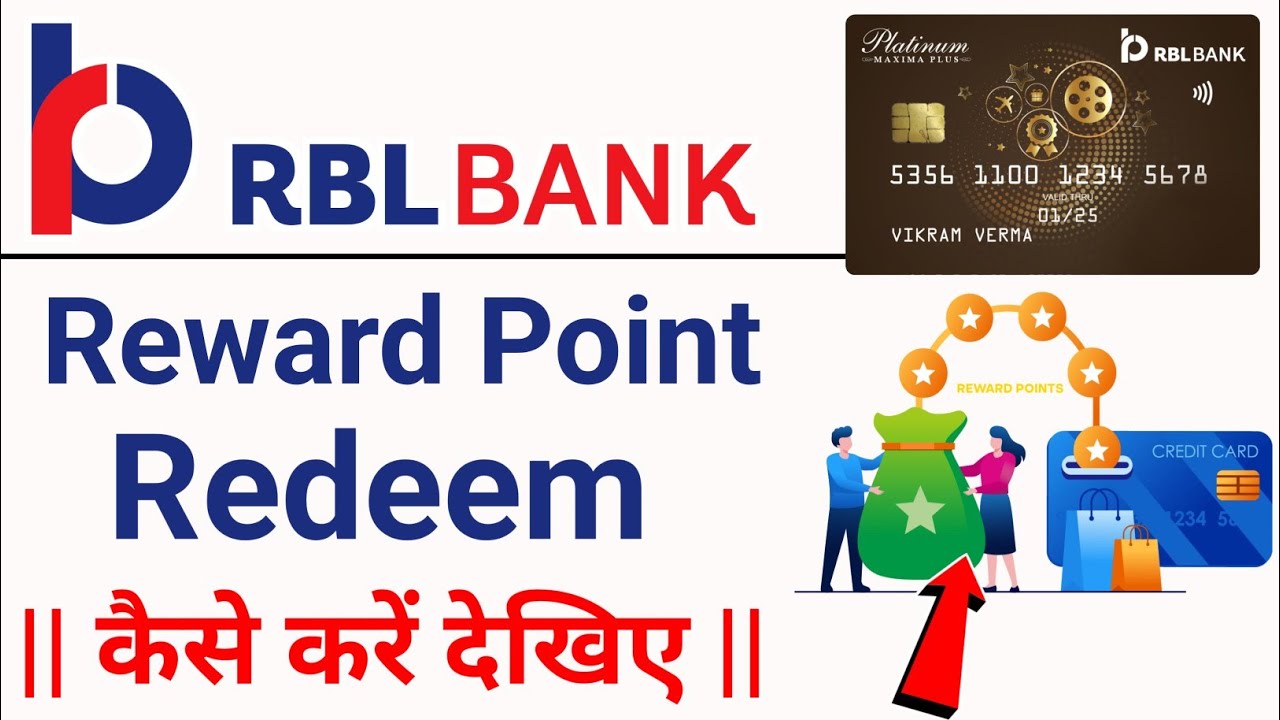 Rbl bank credit card reward point redeem kaise kare | how to redeem rbl bank reward point