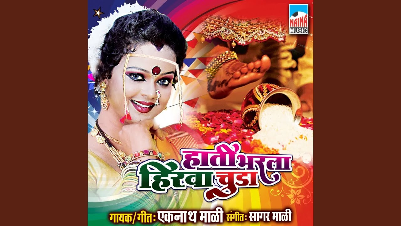 Hati Bharla Hirva Chuda