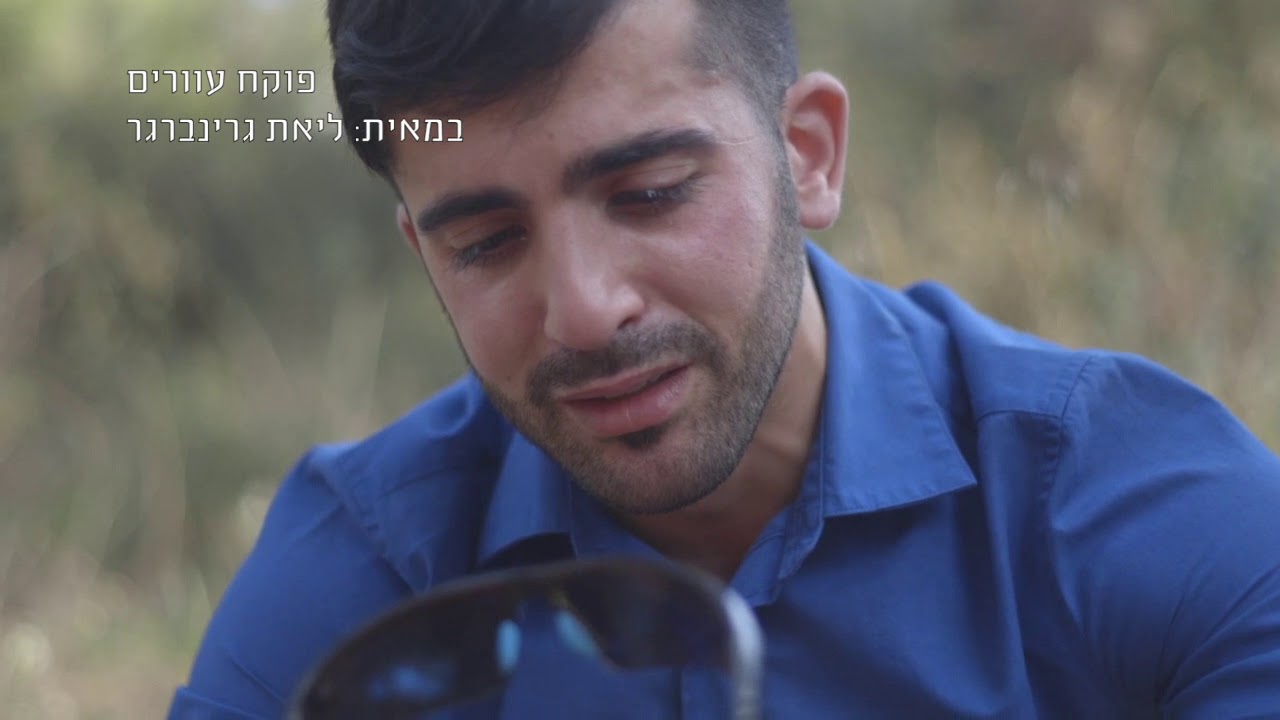 שואוריל מעודכן  12/20  ( מקוצר  עבור מלהקים )